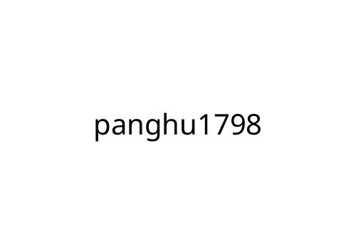 panghu1798