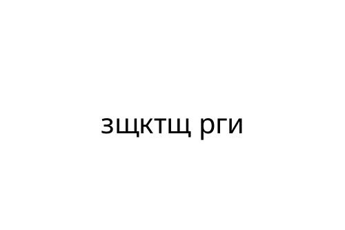 _________