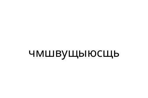 ___________