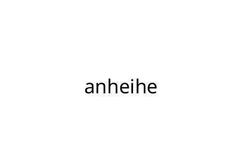 anheihe