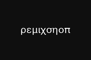 ρεμιχσηοπ