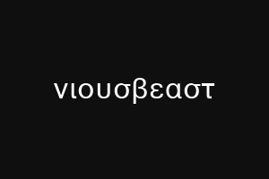 νιουσβεαστ