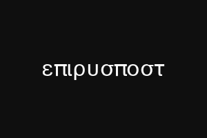 рщыелун