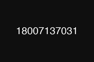 18007137031