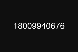 18009940676
