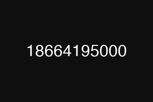 18664195000